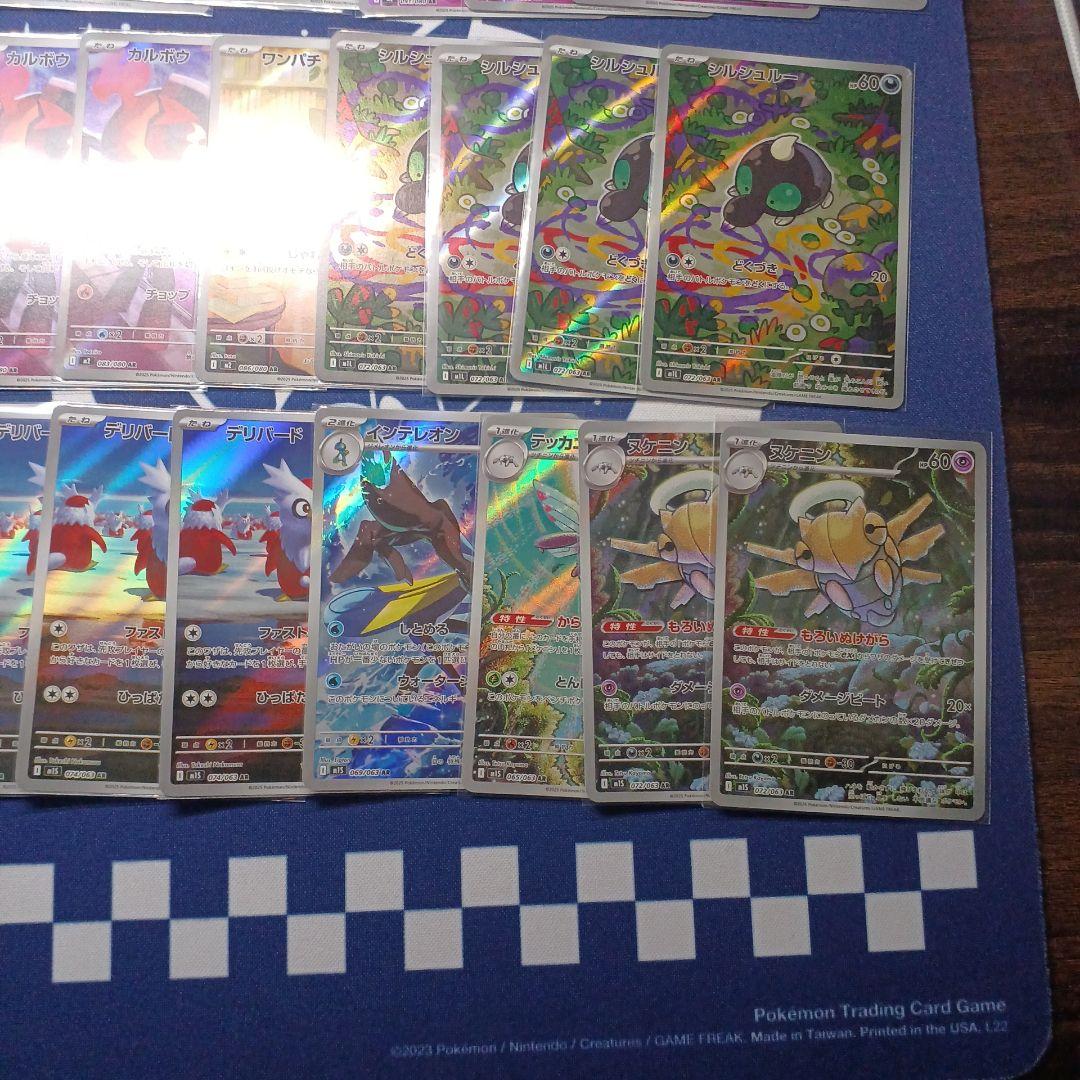 ごごごご（プロフ確認ください） ポケカ58枚セット