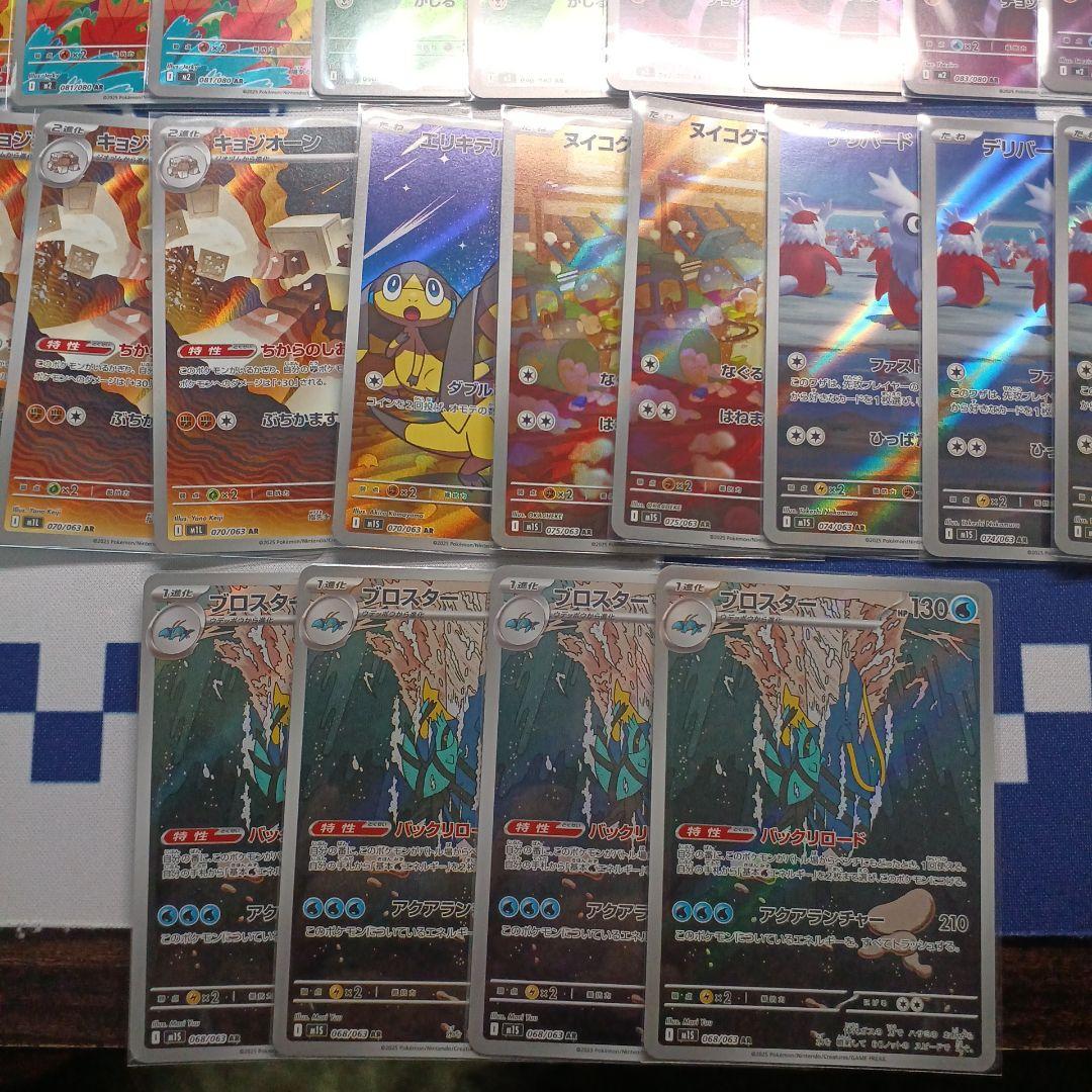 ごごごご（プロフ確認ください） ポケカ58枚セット