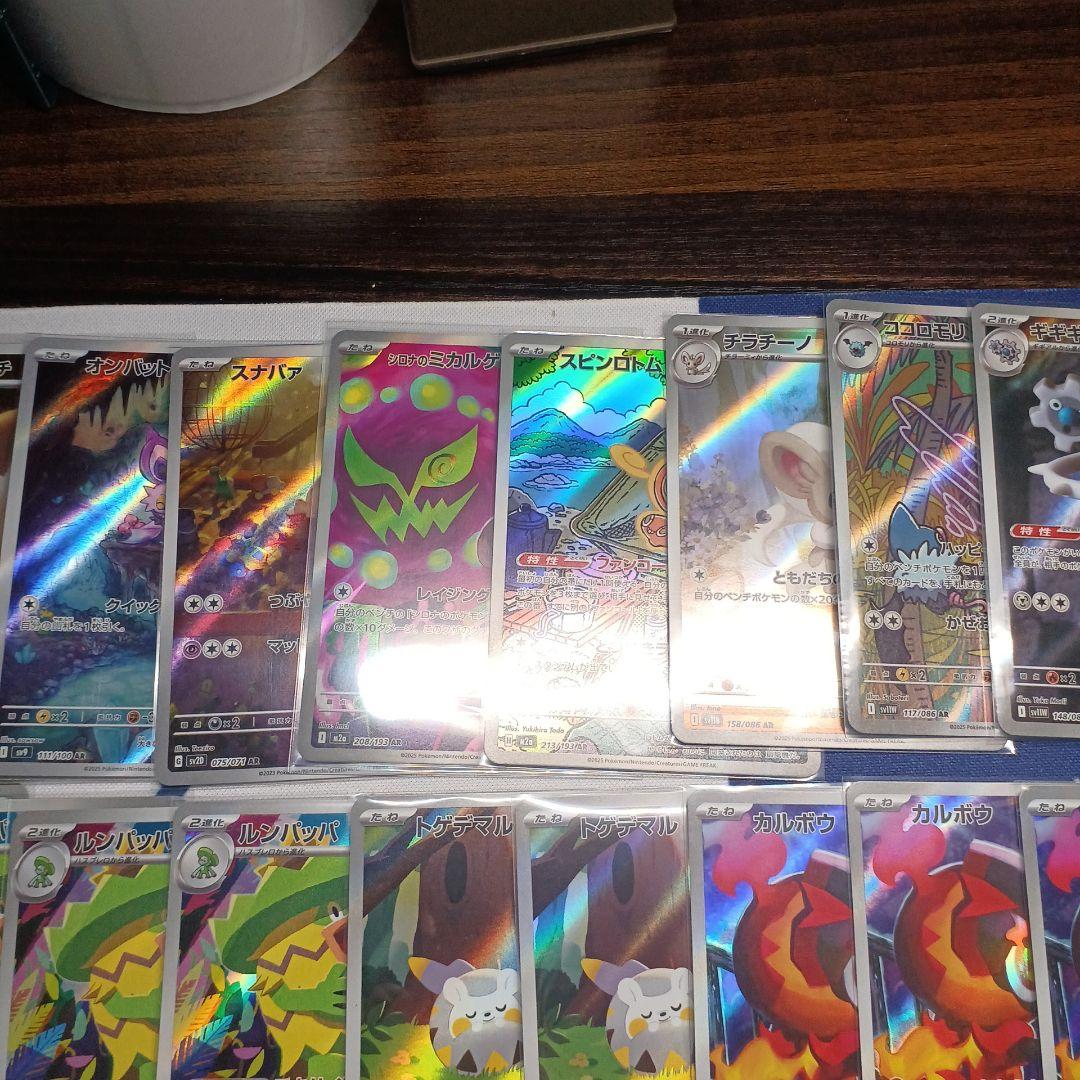 ごごごご（プロフ確認ください） ポケカ58枚セット