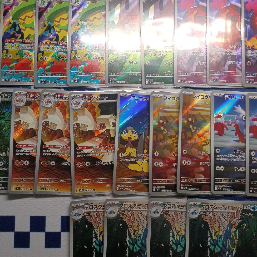 ごごごご（プロフ確認ください） ポケカ58枚セット