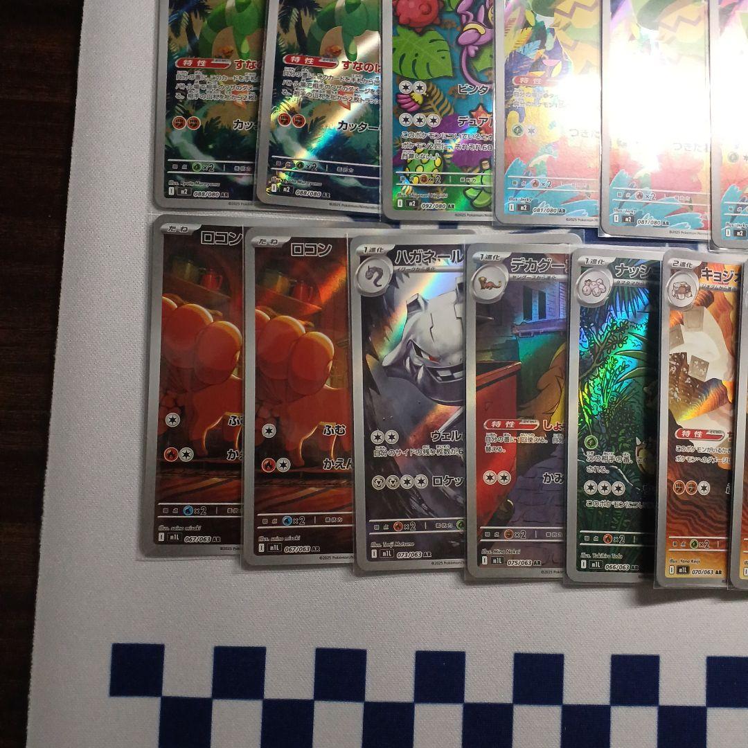 ごごごご（プロフ確認ください） ポケカ58枚セット