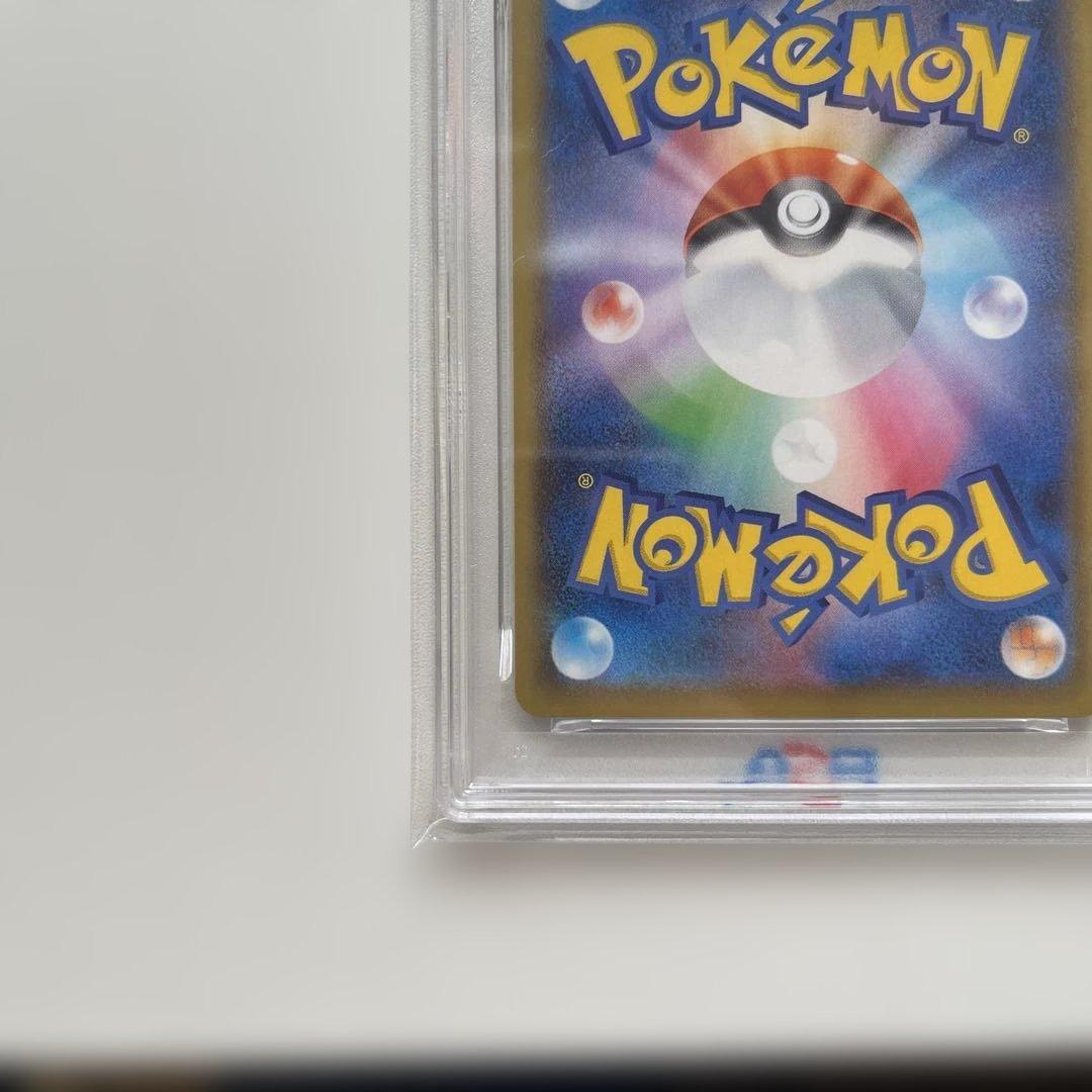 【PSA10】ピカチュウ25th ANNIVERSARY COLLECTION