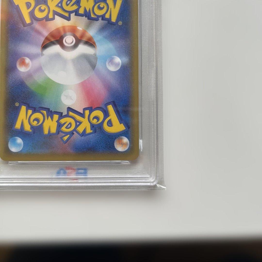 【PSA10】ピカチュウ25th ANNIVERSARY COLLECTION