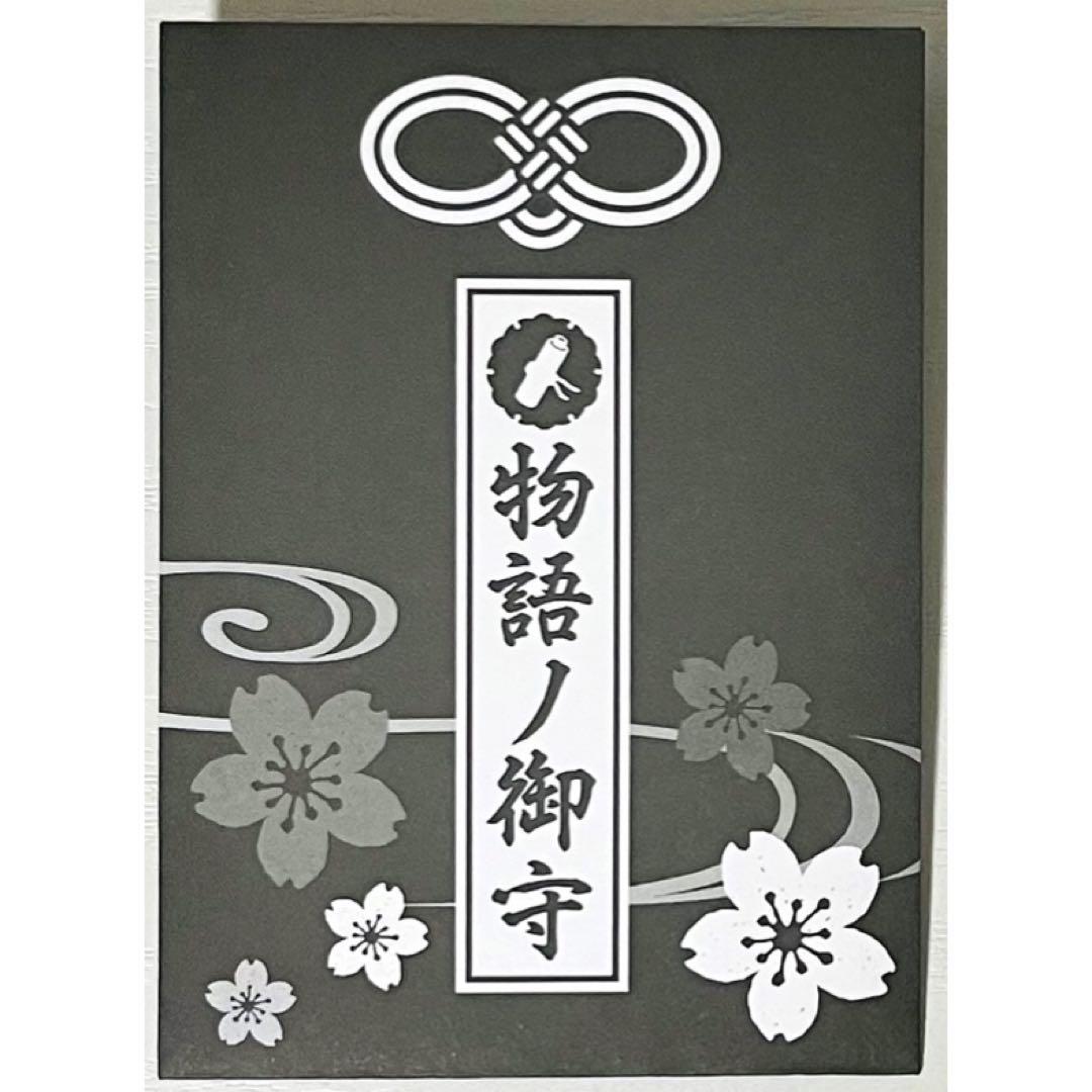 WIND BREAKER【蘇枋隼飛】コミいろフェア★お守りステッカー★セット