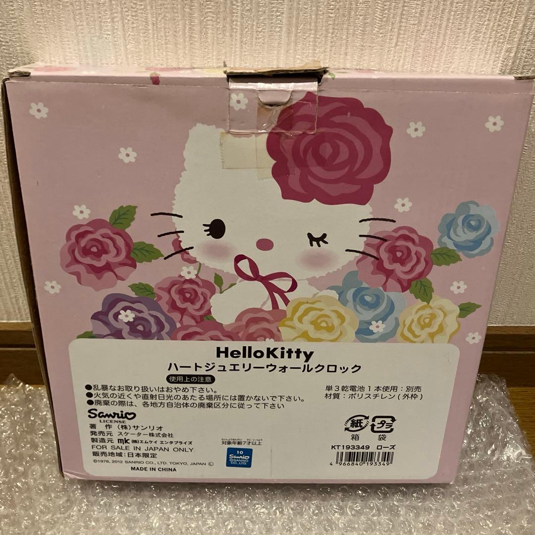 ハローキティ　ハートジュエリーウォールクロック　掛け時計　ローズな幸せ　まつ毛