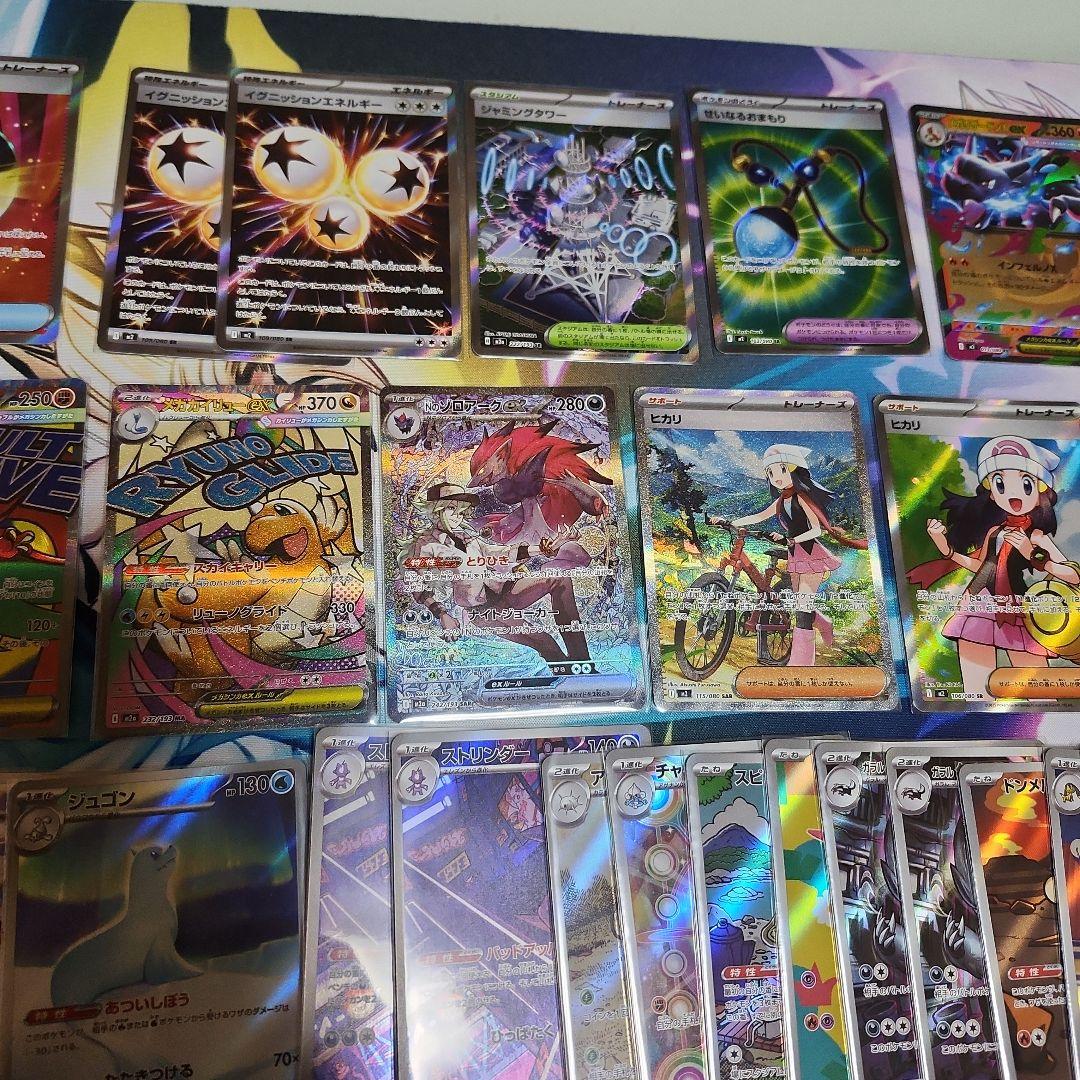 最安値‼️NのゾロアークSARヒカリSAR含む色々70枚セット‼️