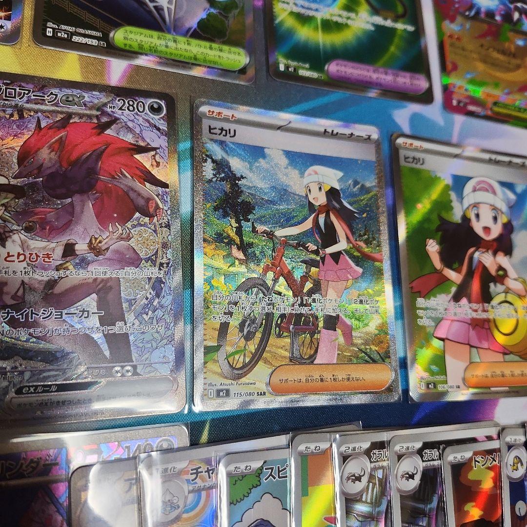 最安値‼️NのゾロアークSARヒカリSAR含む色々70枚セット‼️