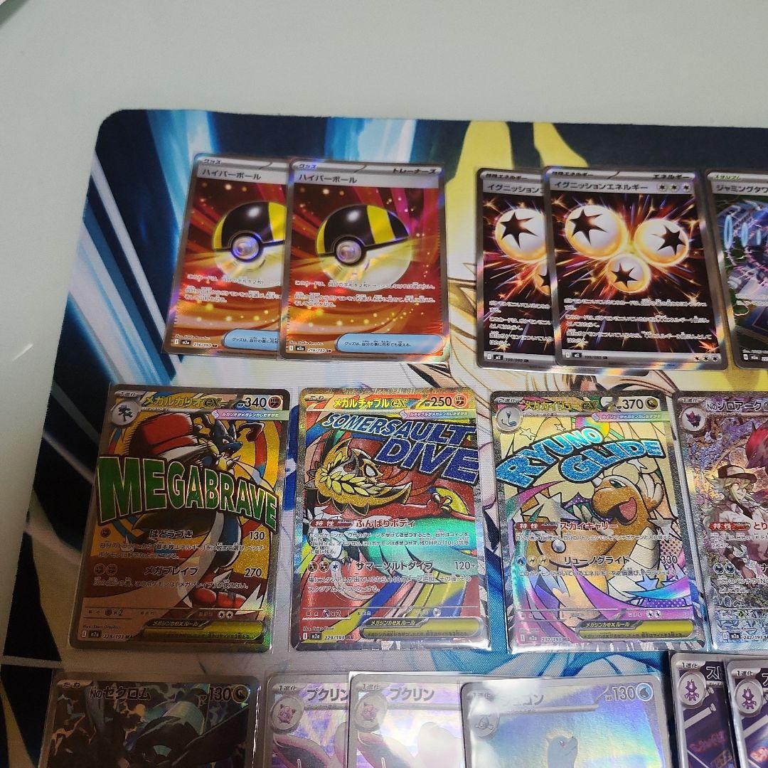 最安値‼️NのゾロアークSARヒカリSAR含む色々70枚セット‼️