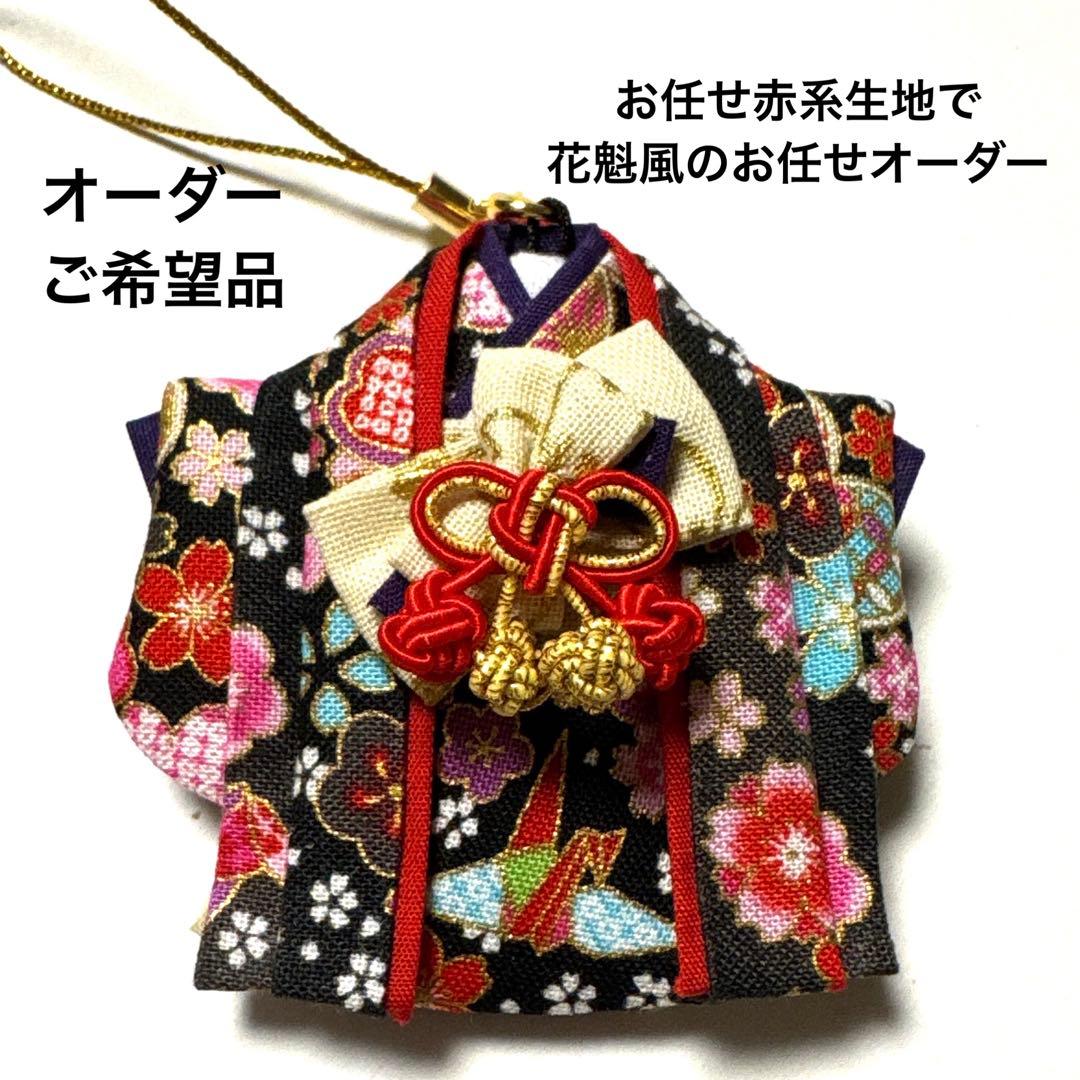 ☆(＝^・^＝)ページです☆仕上がりましたらご連絡差し上げます。