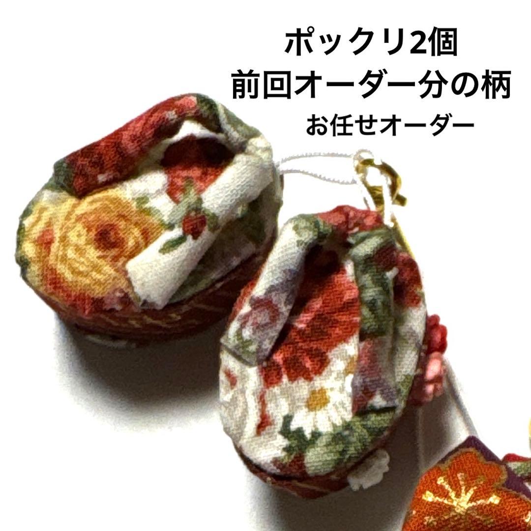 ☆(＝^・^＝)ページです☆仕上がりましたらご連絡差し上げます。