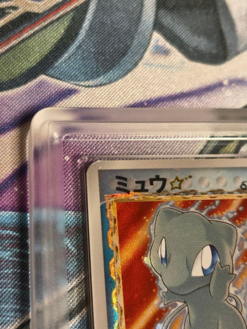 ARS6 ミュウ スター ☆ デルタ種 δ 1ED 色違い さいはての攻防 水