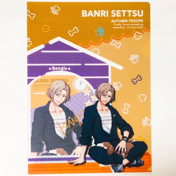 新品☆A3！☆秋組【摂津万里】クリアファイル＆ブロマイド☆一番くじ