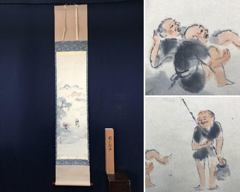 真作】曽我徳輝/滝図/山水図/掛軸/名家伝来/AB-887