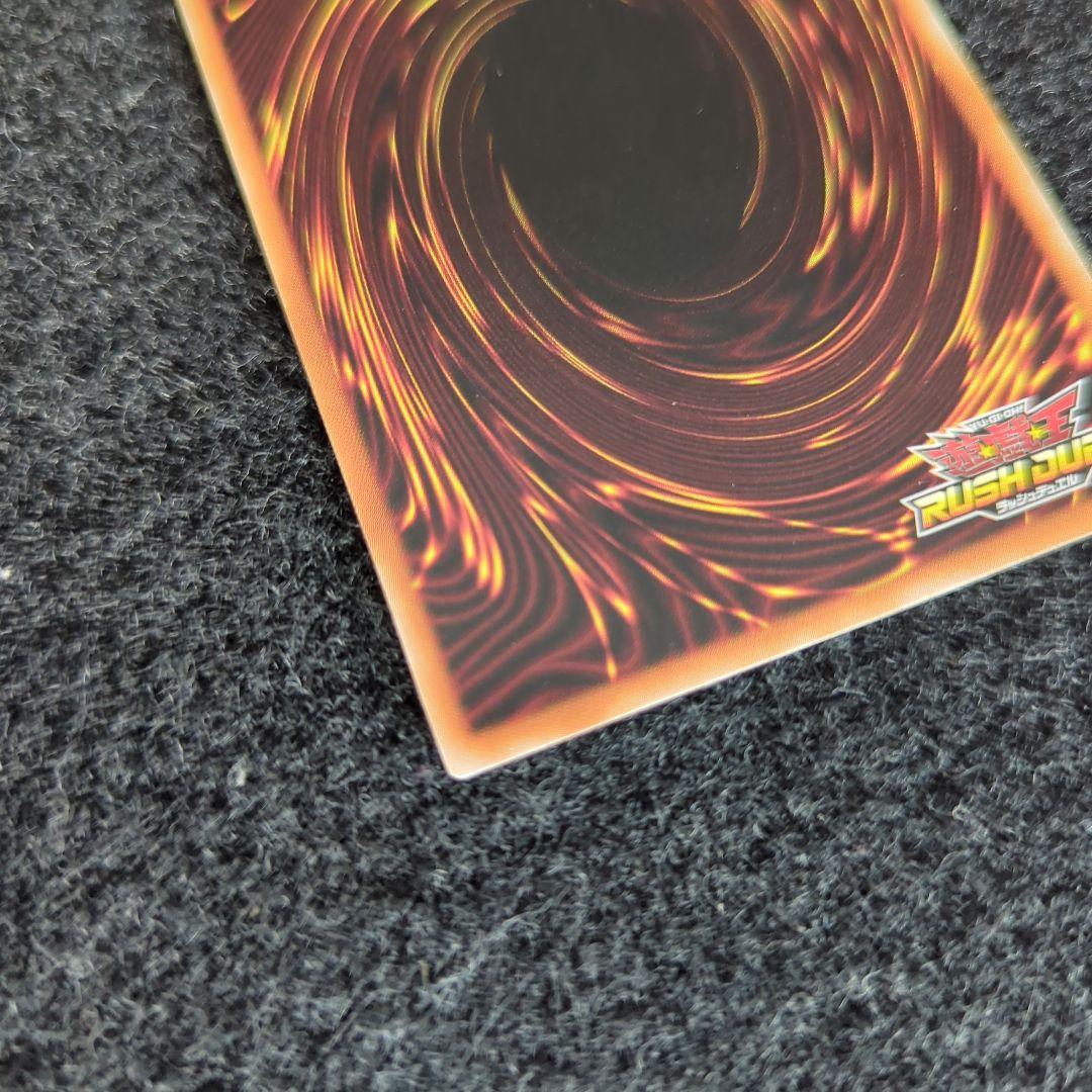 ハンディーレディ オーバーラッシュ ORR