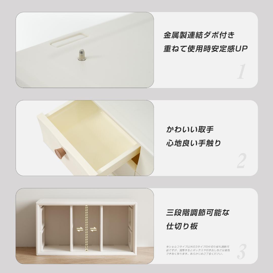 積み重ね収納 収納棚 扉付 おもちゃ箱 幅74cm キャビネット 前開大容量収納