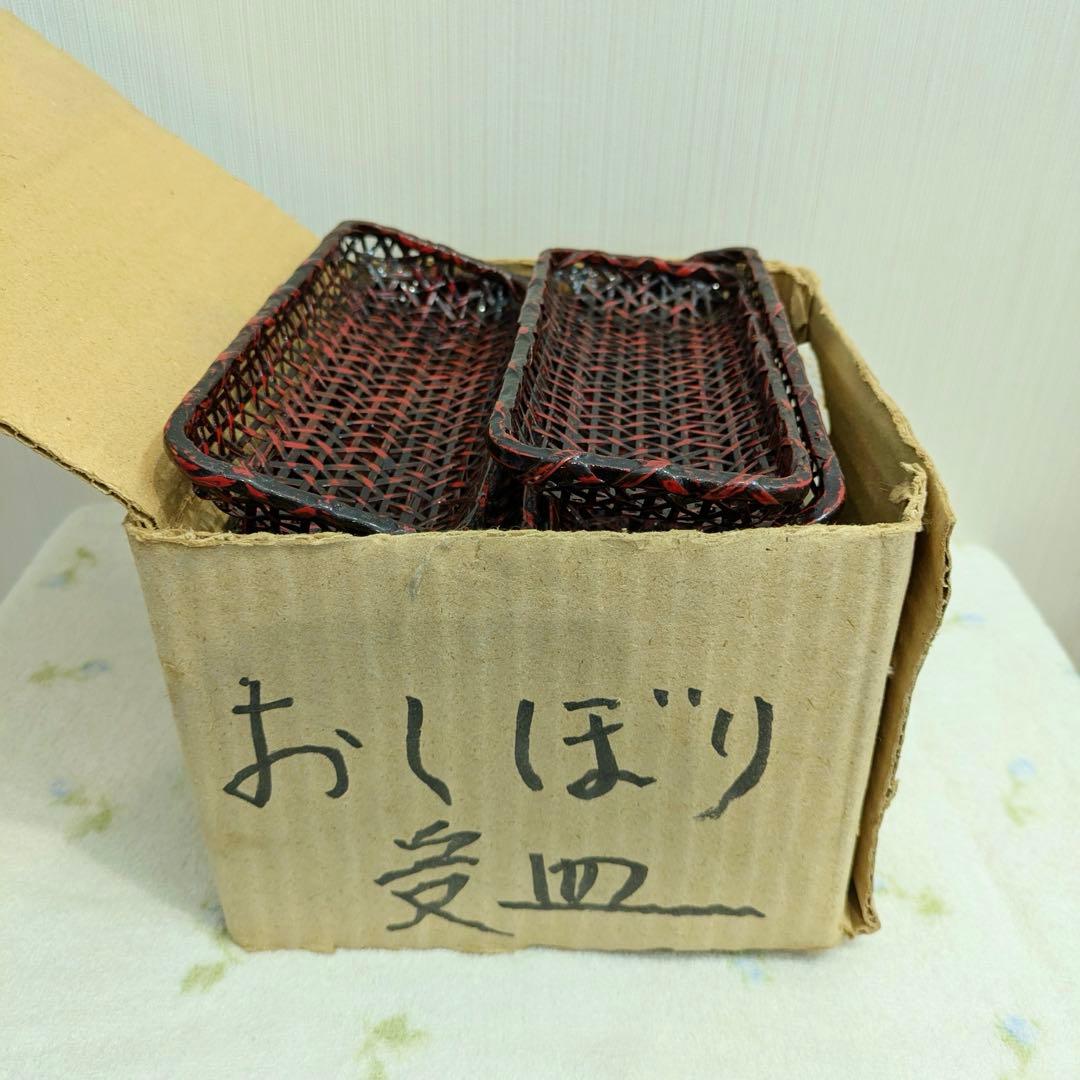 籃胎(らんたい)漆器　おしぼり置き