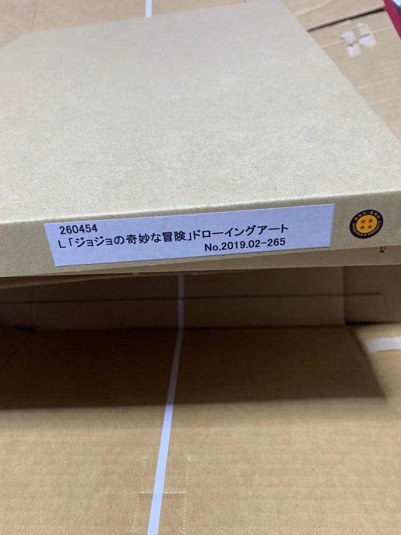 ジョジョ展　ドローイングアート