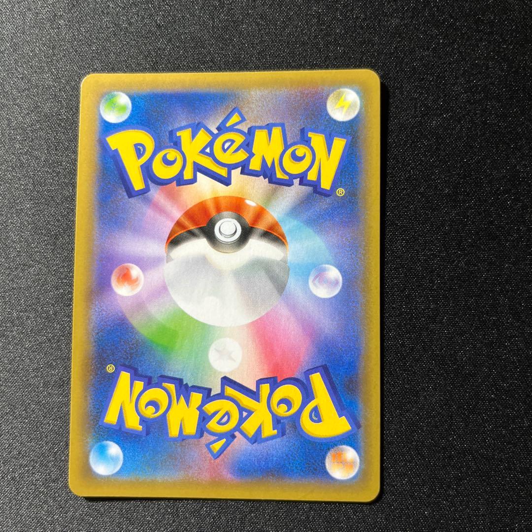 ポケモンカード　レシラム 25th プロモカード