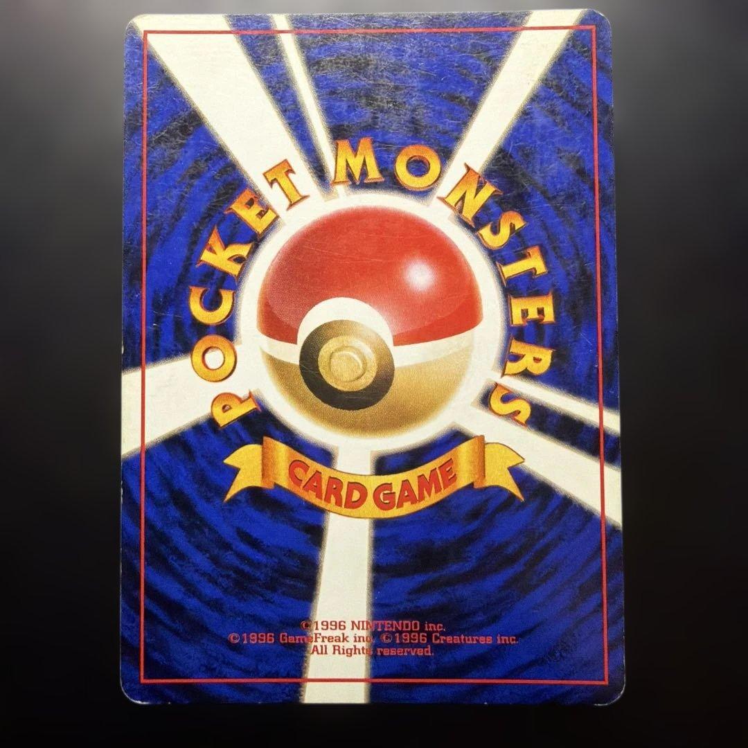 カイリキー_「通信進化キャンペーン」 スペシャルカード