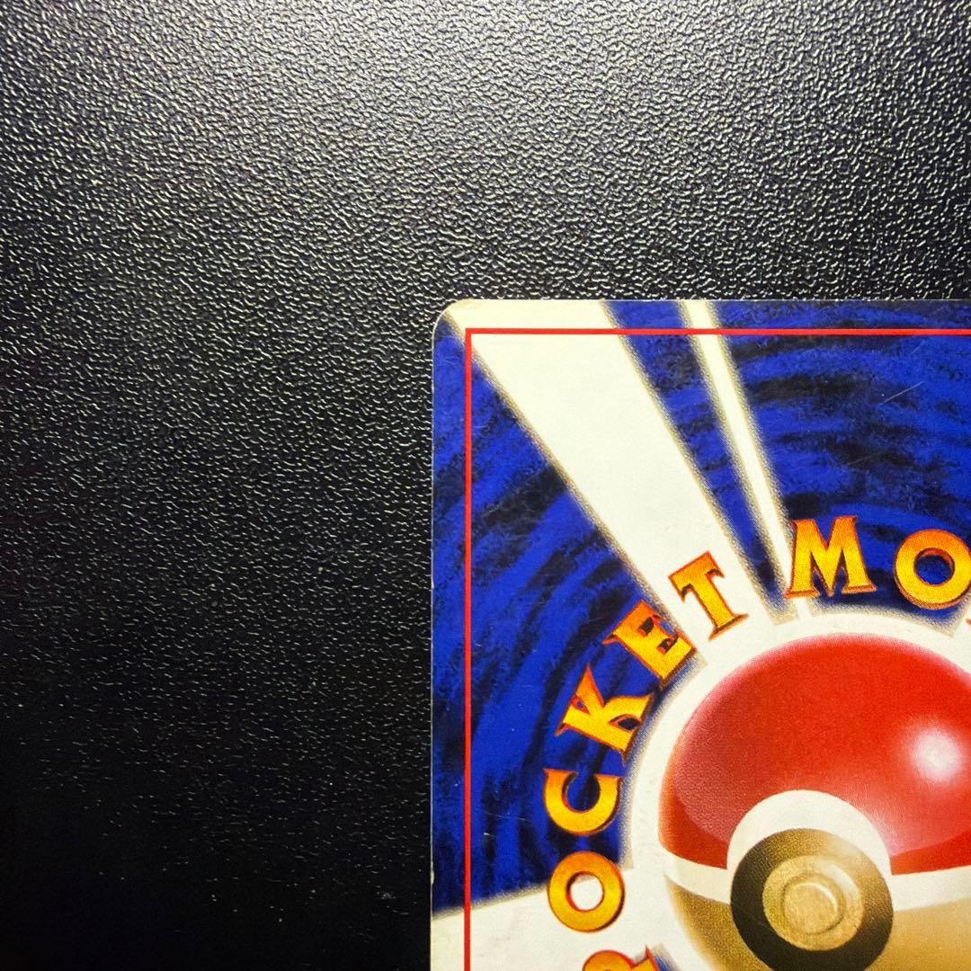 カイリキー_「通信進化キャンペーン」 スペシャルカード