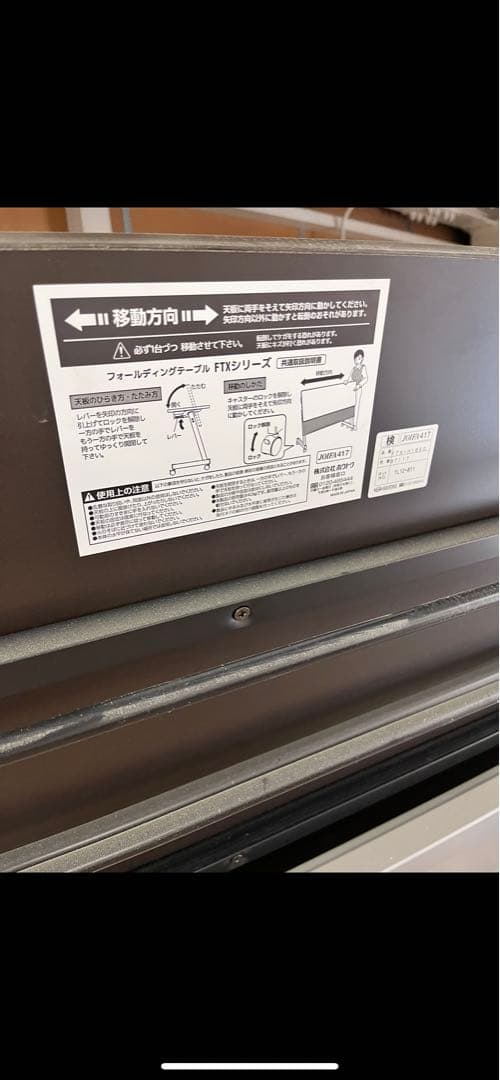 会議・オフィス用の机　HOUTOKU フレクター（平行スタックタイプ）