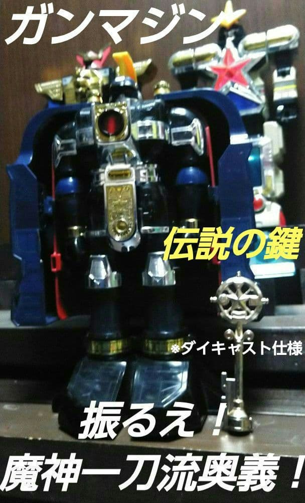 バンダイ☆プラデラ☆超力戦隊オーレンジャー☆走り出したら止まらない