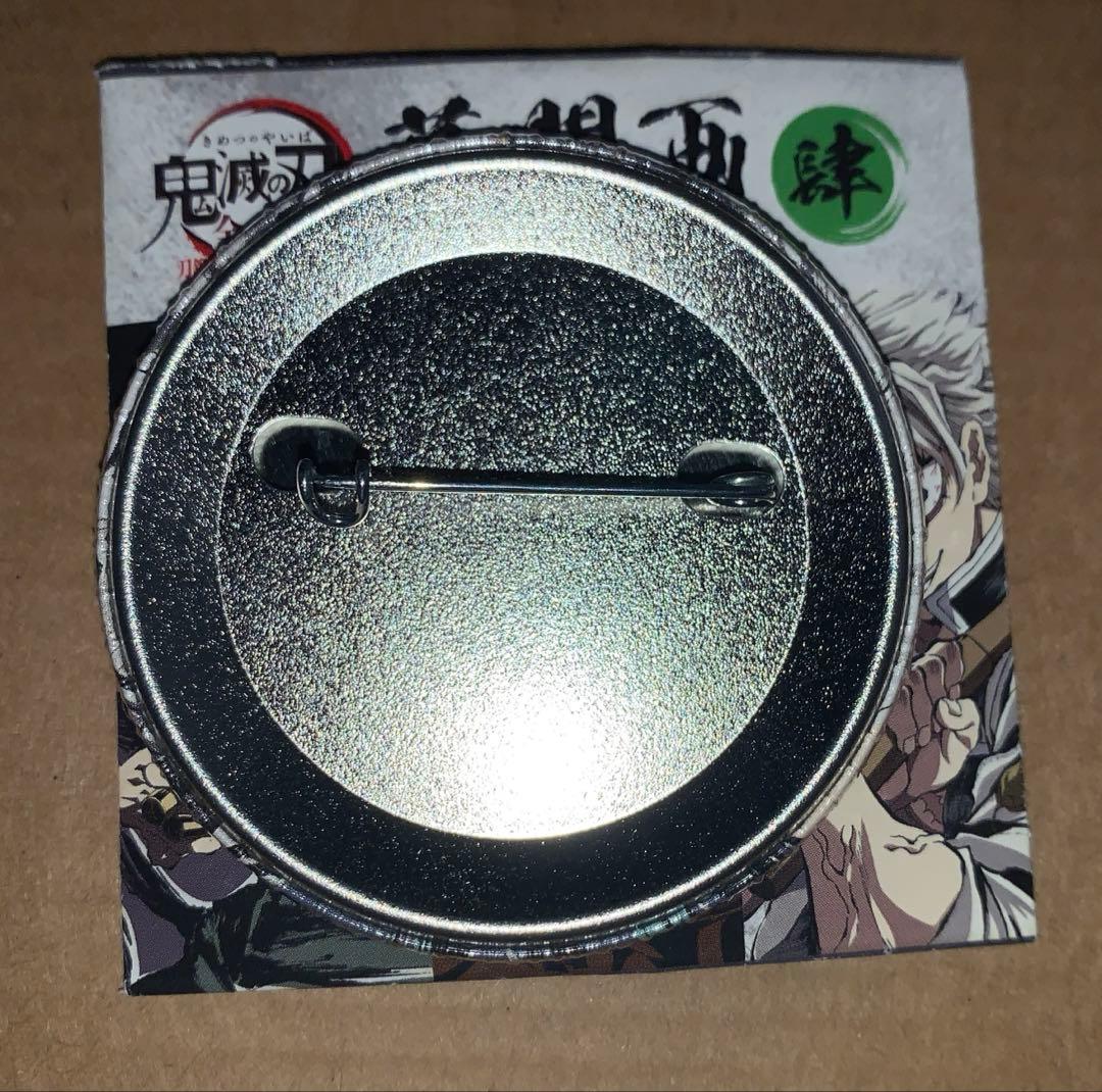 鬼滅の刃 全集中展 幕間画缶バッジ 時透無一郎 - メルカリ