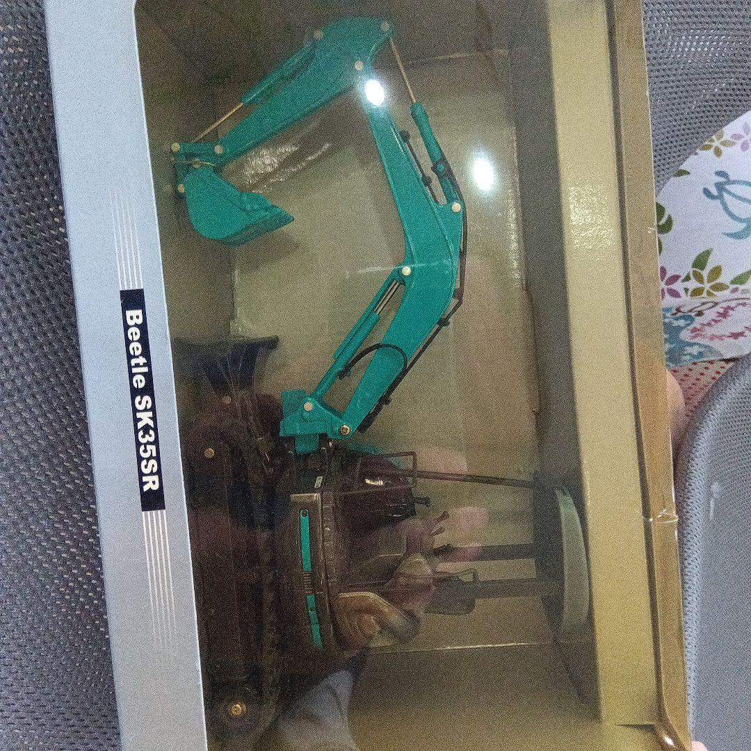 KOBELCO Beetle SK35SR 1/21スケール