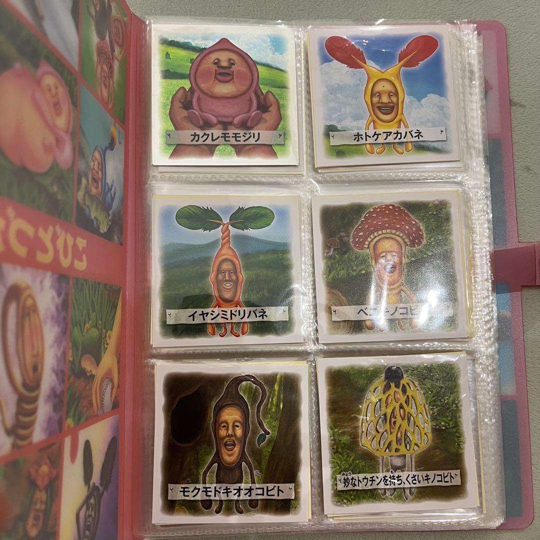 こびとづかん シール ファイル シール159枚159種類付き（キラキラ含む