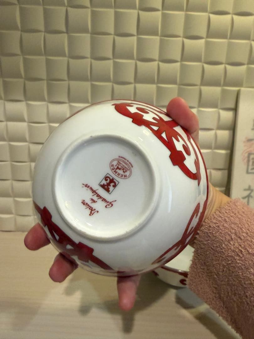 エルメス　ガダルヴィール　ライスボウル　茶碗　HERMES