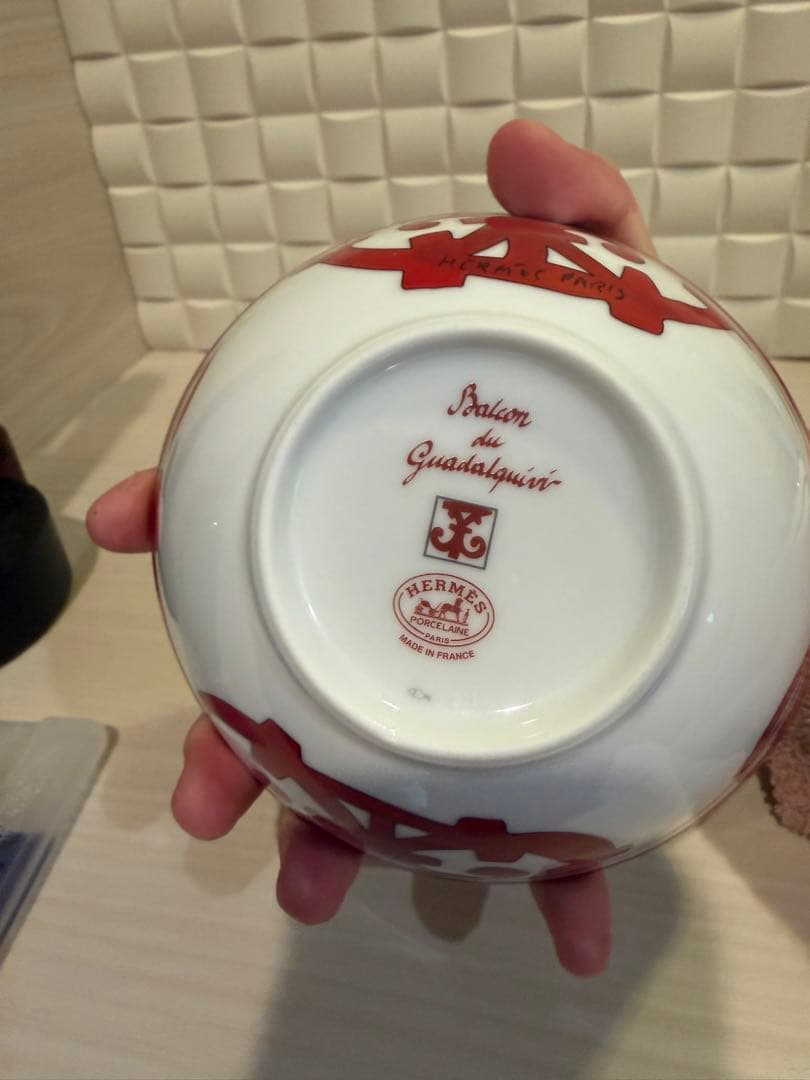 エルメス　ガダルヴィール　ライスボウル　茶碗　HERMES