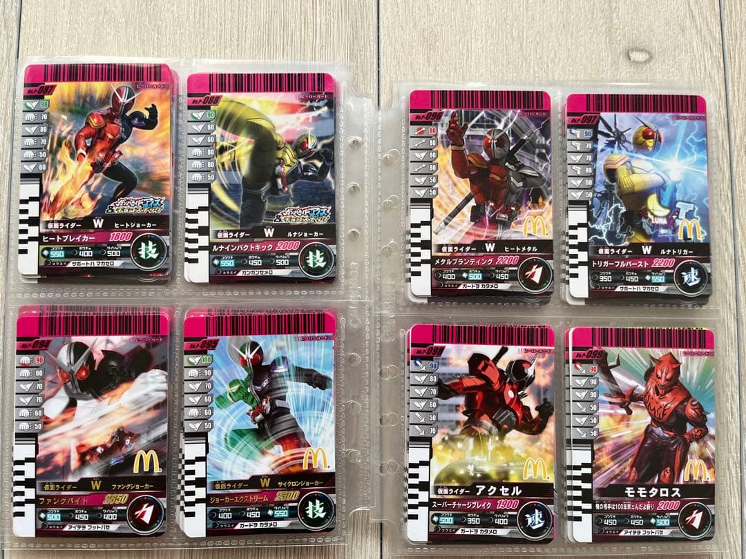 仮面ライダーバトルガンバライド セット⑧ プロモカードまとめ