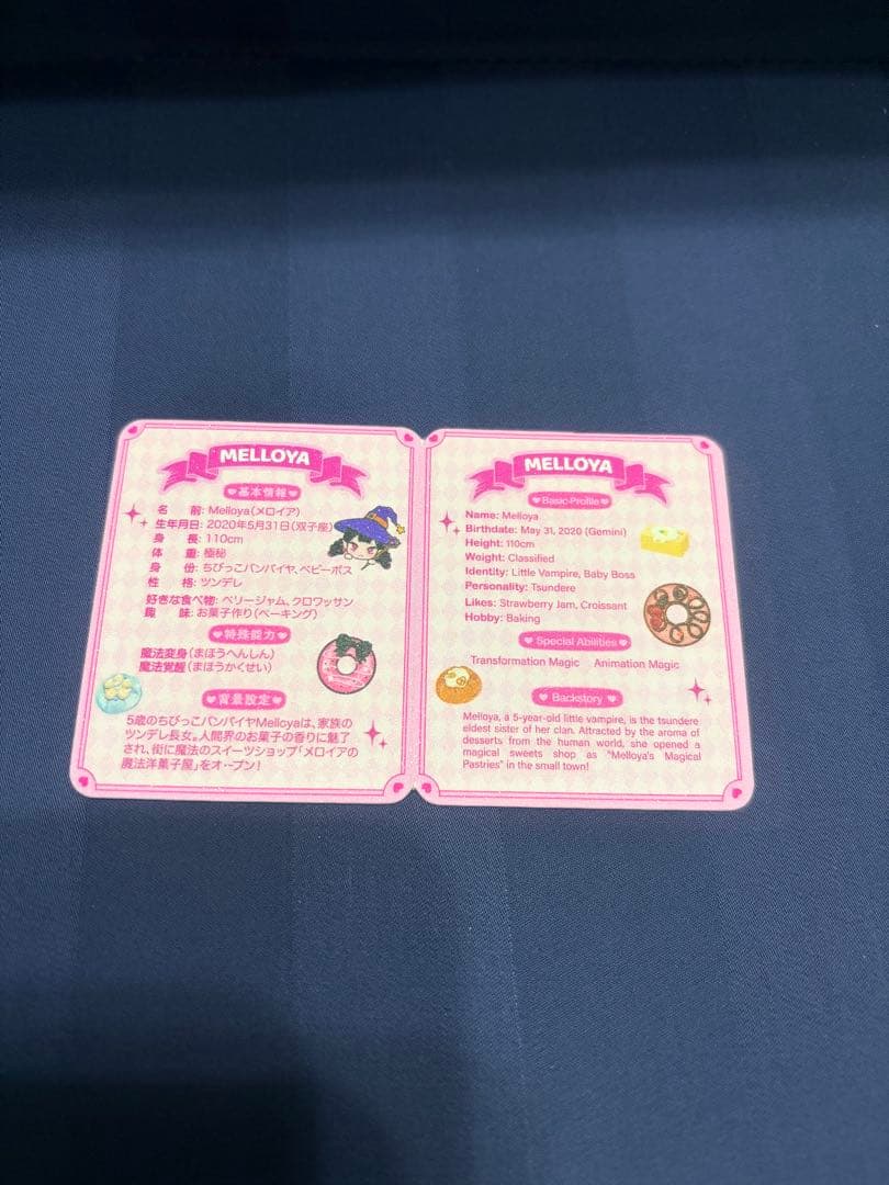 ☺*︎様 Mellojoy スフレ　ピンク初期のもの メロイヤちゃんのプロフィー