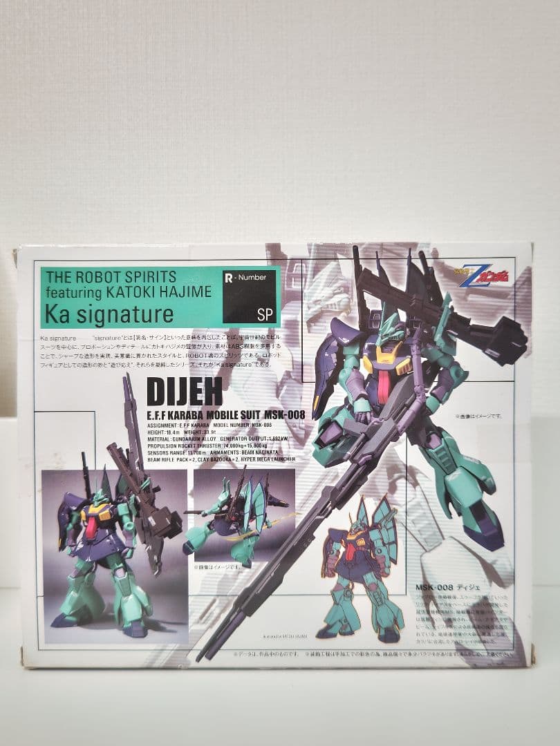 ROBOT魂 Ka signature ディジェ
