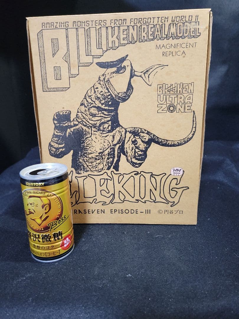 ビリケン商会 『宇宙怪獣 エレキング』ソフビ組立キット - メルカリ