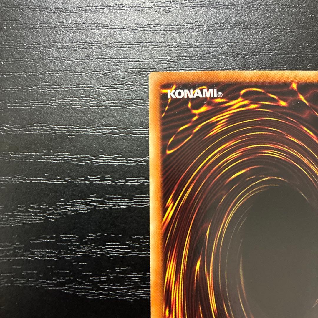 遊戯王　氷結界の龍トリシューラ　 シークレットレア1枚【DT版】