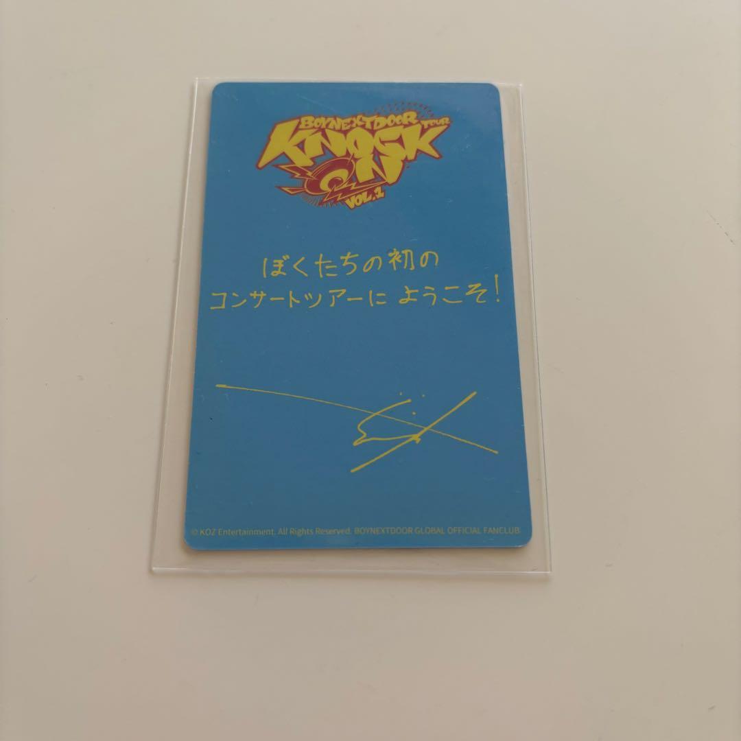 ソンホ boynextdoor 東京会場限定 fcトレカ