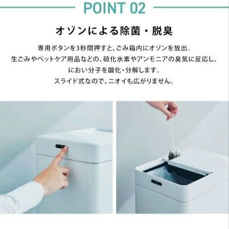 スマートダストボックス　Re・De Bin 　リデビン　ゴミ箱　ごみ箱　蓋付