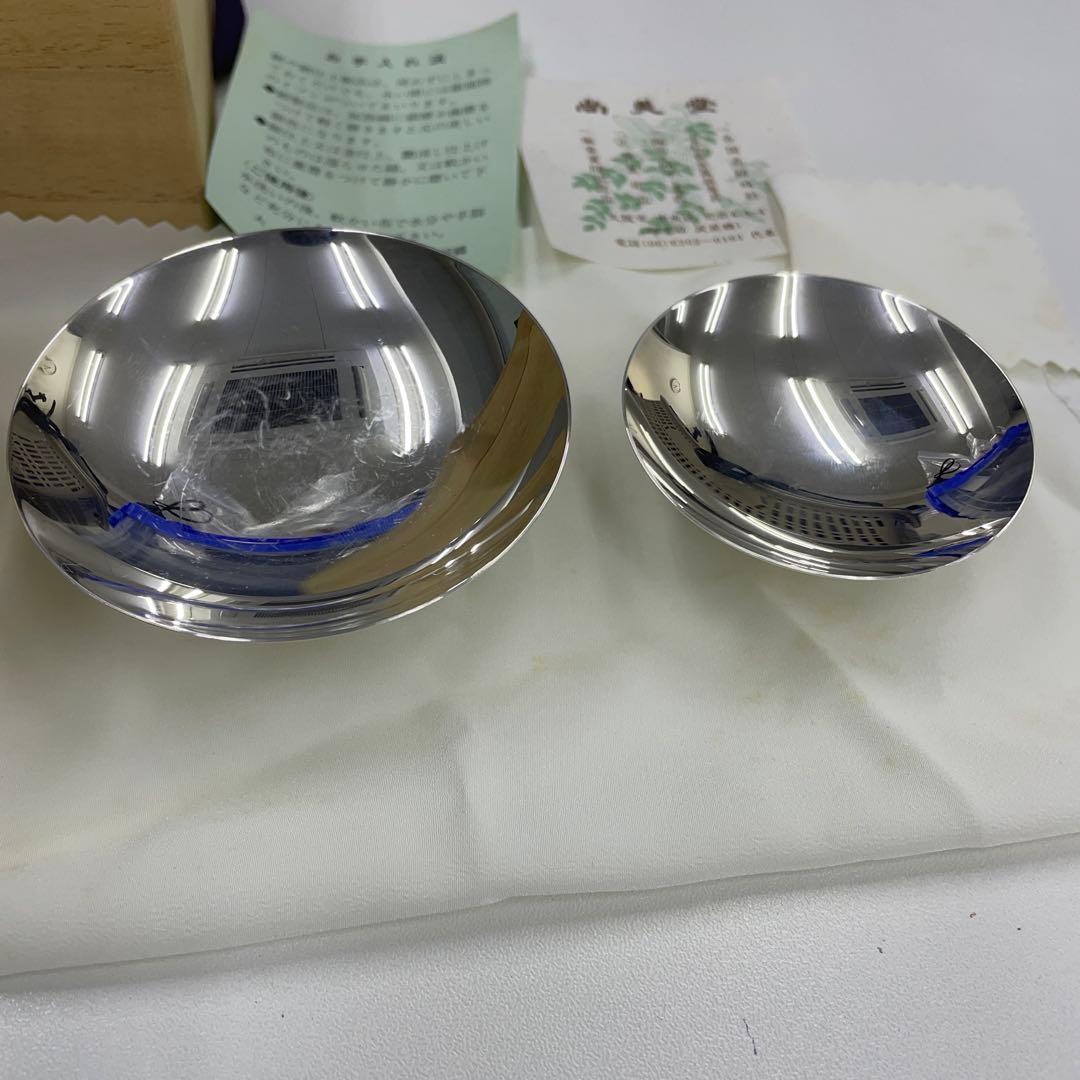 ☆純銀 三重盃☆尚美堂 SV1000 シルバー 142.9g 木箱付き 銀杯 - メルカリ