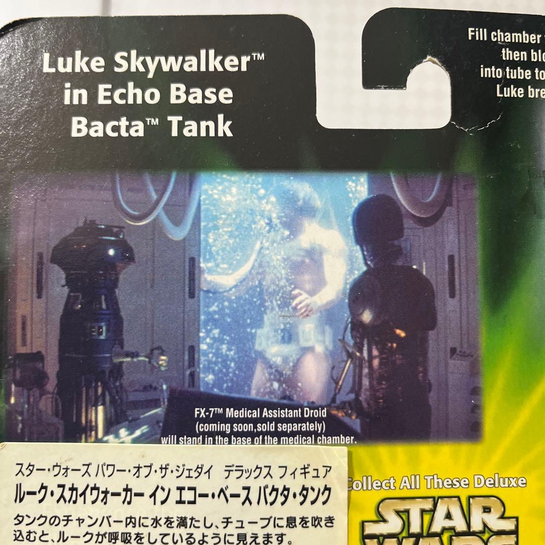 スターウォーズ ルーク.スカイウォーカー 2001年 ハズブロ社製 - メルカリ