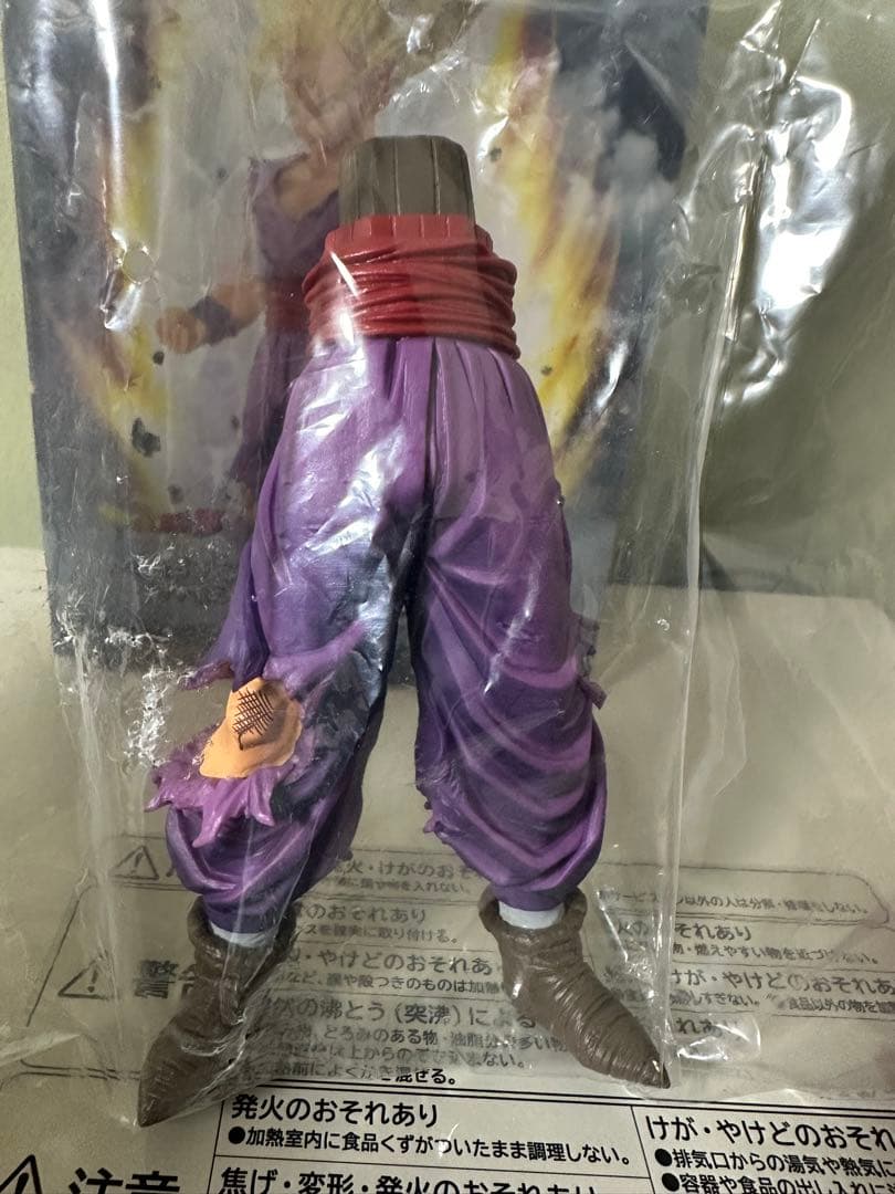 ドラゴンボール MSP 孫悟飯 スペシャルカラー