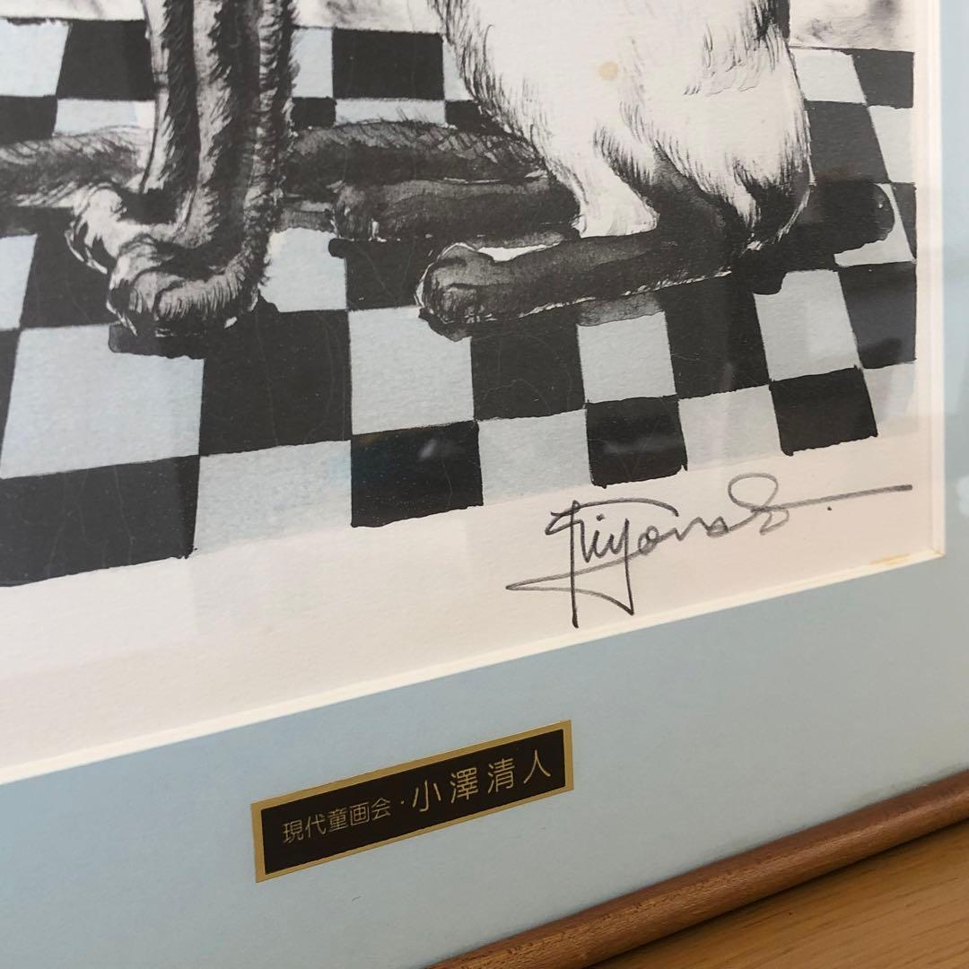 小澤清人 おざわきよんど ビー玉と猫 版画（9/100） 54×40㎝ - メルカリ