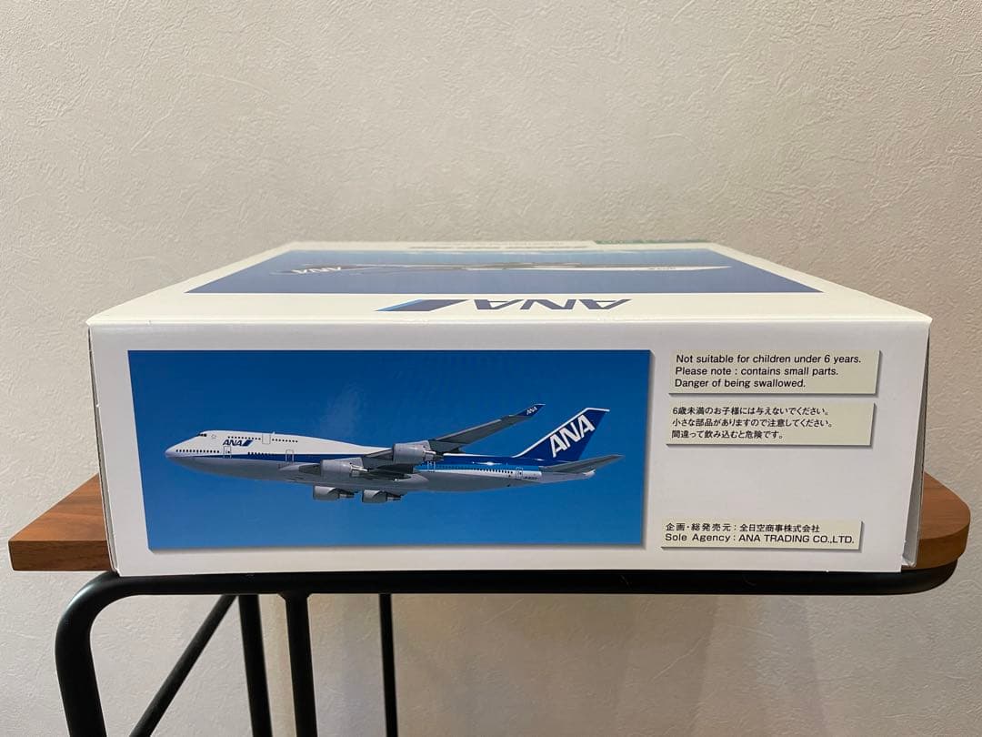 全日空商事 NH20085 747-400 ANA JA8097新品未使用 - メルカリ