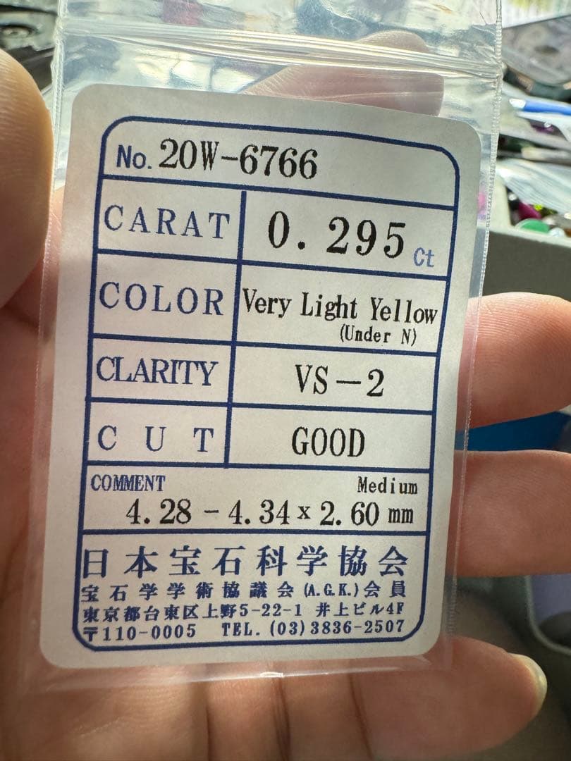天然ライトイエローダイヤモンド 0.295ct