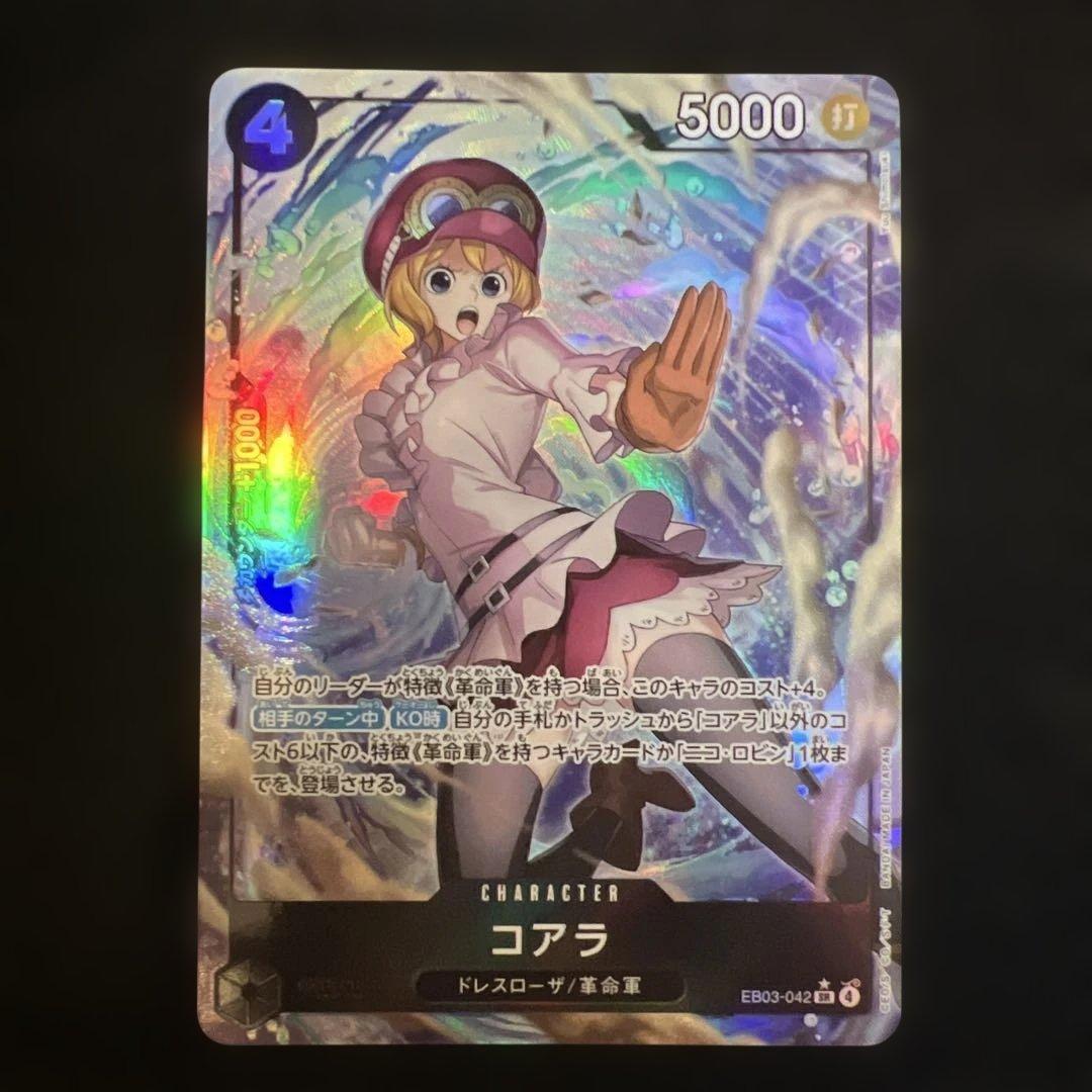 ヒロインズエディション コアラSRパラレル - メルカリ