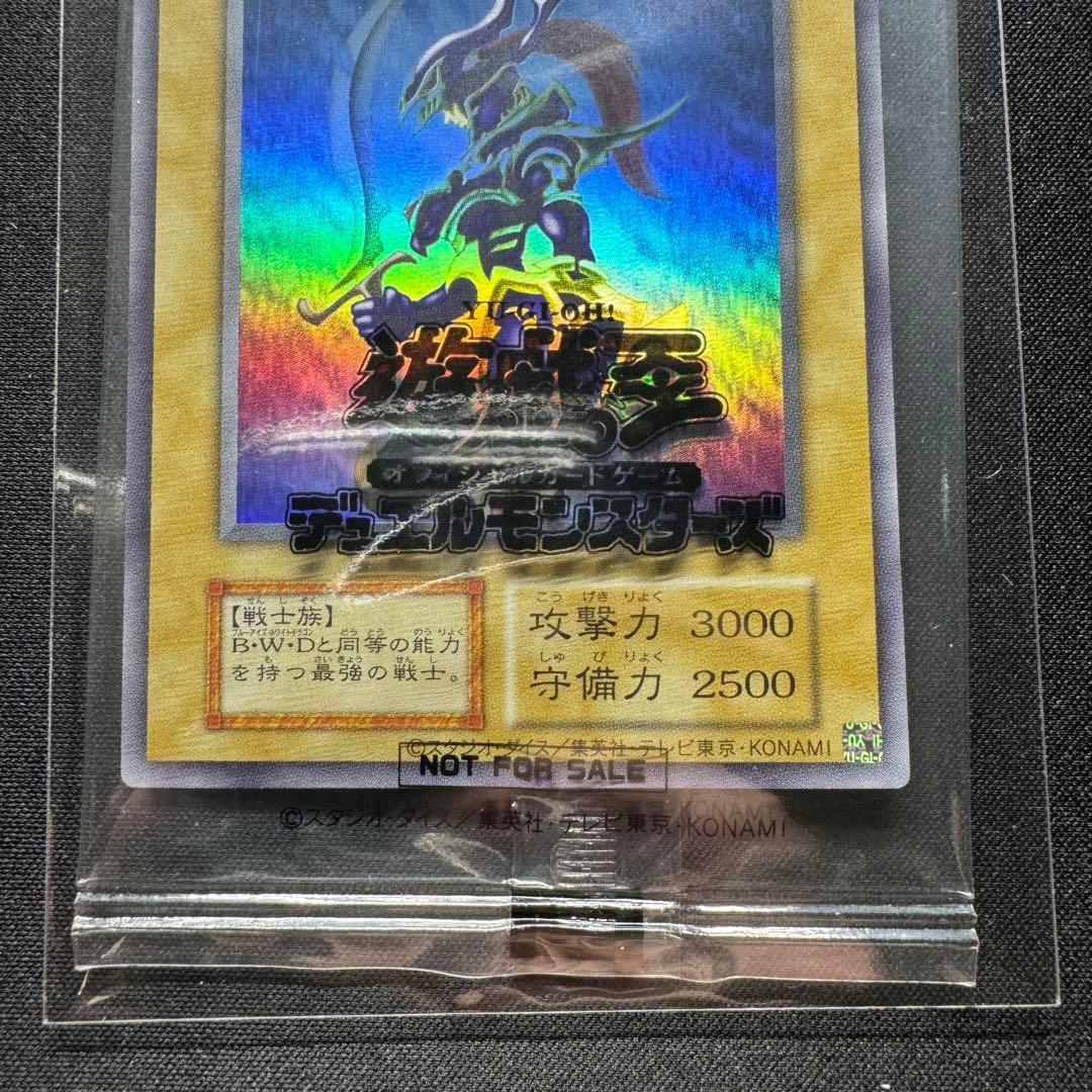 美品特価②】カオスソルジャー バニラ 通常 ウルトラ 未開封美品