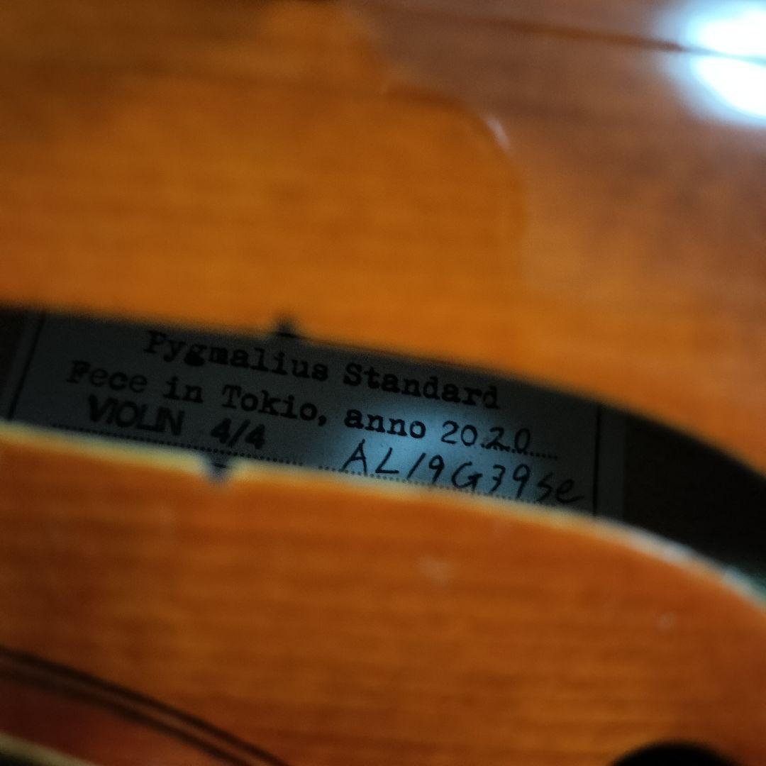 完全最終値下 ピグマリウス スタンダード 4/4 2020 イーストマンケース付