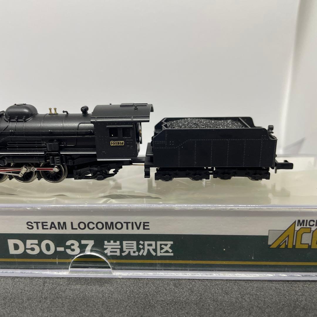 マイクロエ-ス D50-37 岩見沢区 Nゲ-ジ [美品] - メルカリ