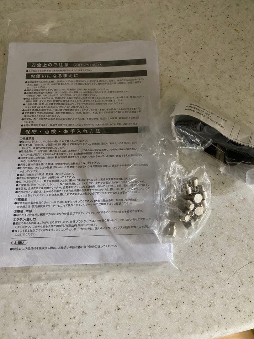 【早い者勝ち】NITORI 食器棚 アルミナシリーズ 120cm