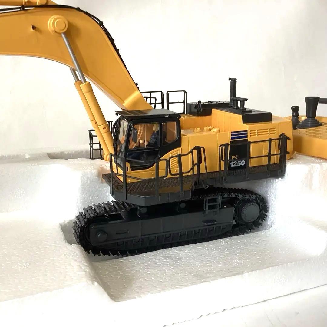 京商 コマツ 油圧ショベル KOMATSU PC1250-8 ラジコン - メルカリ
